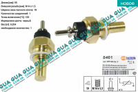Датчик температуры охлаждающей жидкости