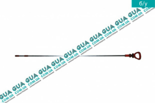 Щуп уровня масла (рабочая длина 550мм.)   