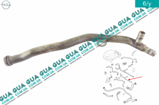 Патрубок / трубка системы охлаждения   
