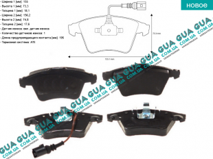 Тормозные колодки передние ( R 16 )   