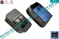 Кнопка стеклоподъемника левая