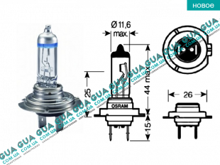 Лампа / лампочка H7 12V 55W Night Breaker +90%   