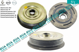 Шкив коленвала демпферный 6 ручейков ( Шкив коленчатого вала )   