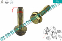 Болт  / винт паразитного / ведущего ролика поликлинового ремня генератора M8x1.25x29