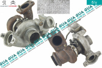 Турбина ( компрессор наддува / турбокомпрессор )