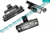 Подсветка / освещение номерного знака ( фонарь )