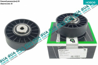 Натяжной ролик ремня генератора ( паразитный ) D80x25 1шт.