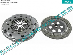 Комплект сцепления ( 90PS )   