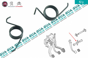 Пружина педали тормоза   