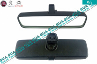Зеркало заднего вида салона ( внутреннее )