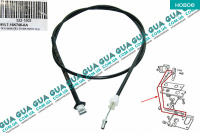 Трос открытия капота L 1335 мм