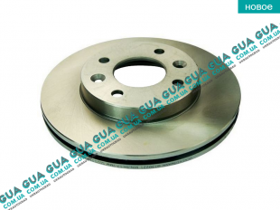 Тормозной диск вентилируемый передний ( без ABS )   