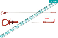 Щуп уровня масла двигателя длина 550мм