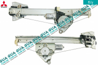 Стеклоподъемник задний праый электрический Mitsubishi / МИТСУБИСИ PAJERO IV 2006- / ПАДЖЕРО 4 06- 3.2DI-D (3200 куб.см.)