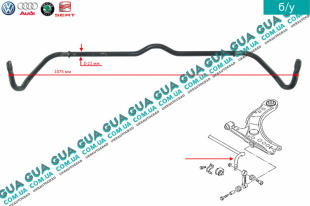 Стабилизатор передний D21 мм   