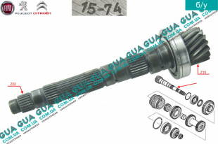 Вторичный вал КПП Z15 Peugeot / ПЕЖО 406 1.9D (1905 куб. см.)
