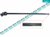 Рулевой вал / кардан гидравлической рейки низ