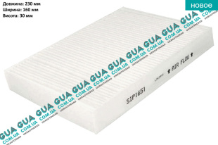 Воздушный фильтр салона   