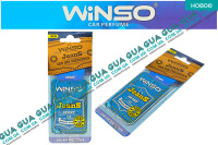 Освежитель / ароматизатор воздуха салона / автомобильный парфюм WINSO JEANS SPORT 6g