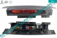 Фонарь задний левый распашонка 180° ( без сдвижной левой двери ) -06