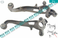 Рычаг задний правый продольный