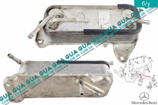 Радиатор охлаждения топлива ( Топливный радиатор )   