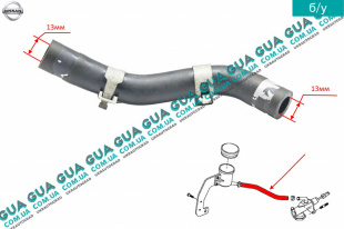 Шланг главного цилиндра сцепления   