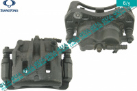 Суппорт передний левый SsangYong / САНГЙОНГ KYRON 2.0XDI (1998 куб.см.)