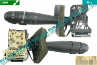 Подрулевой переключатель  дворников передних/ задних