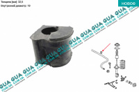 Втулка / подушка стабилизатора переднего D19 ( 1шт. ) Seat / СЕАТ INCA 1995-2003 1.7D (1716 куб.см.)