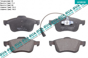 Тормозные колодки передние (диск 305mm)   