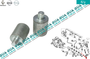 Опорный кронштейн бугеля крепления форсунки ( SIEMENS ) 1шт.   