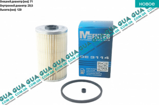 Фильтр топливный   