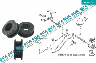 Втулка рычага переключения передач ( кулисы ) 1шт.   