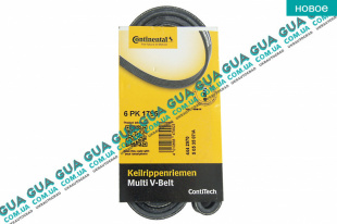 Ремень генератора ручейковый 6PK1795   