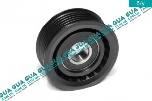 Паразитный / ведущий ролик ремня генератора (6 ручейков)   