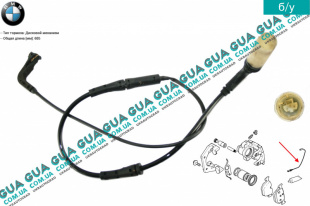 Датчик износа тормозных колодок задний    