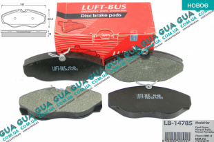 Тормозные колодки передние   