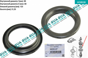 Подшипник опоры переднего амортизатора ( стойки )   