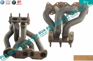 Коллектор выпускной   