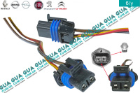 Фишка / разъем датчика термовыключателя вентилятора радиатора ( 2 контакта )