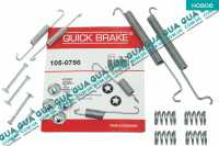 Ремкомплект задних барабанных колодок / комплект возвратных пружин ручного тормоза ( с-ма Lucas / TRW D228x40 )