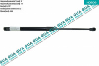 Амортизатор капота ( телескопическая рейка )