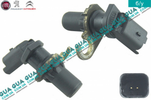 Датчик положения коленвала ( датчик импульсов / Датчик коленвала )   