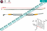 Трос замка двери задней левой ( верхний ) L880mm