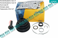 Пыльник шруса наружного  24x92x88 мм ( комплект T4 c 91-94 )