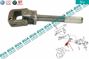 Рулевой вал низ ( кардан ) Seat / СЕАТ IBIZA IV 2008-2017 2.0 ( 1984куб. см. )