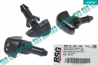 Распылитель омывателя лобового стекла ( форсунка ) 1шт