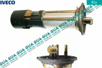 Датчик уровня топлива в баке ( колба )