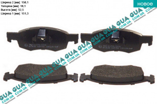 Тормозные колодки передние   